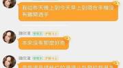 娱乐吃瓜酱的收益模式,揭秘网红收益模式背后的秘密