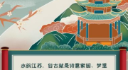 暑假旅游攻略,避暑胜地与热门线路深度解析