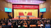 河南省两会,共绘现代化建设蓝图