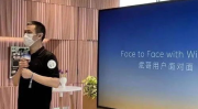 李斌称蔚来手机业务进展顺利,李斌力挺创新布局，探索车手互联新未来