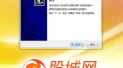 东北证券大智慧软件官方下载,全方位金融投资分析利器”