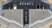山西大同煤矿,历史变迁与产业辉煌的见证