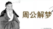 周公解梦梦见自己哭,梦见自己哭的吉凶预兆与心理解读