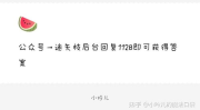 娱乐圈吃瓜爆料知乎完结,知乎完结篇，揭秘幕后真相！