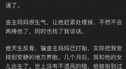 娱乐圈吃瓜真实吗知乎,揭秘真实与虚构的边界