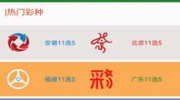 双色球预测专家最准确高手,揭秘双色球中奖秘诀与实战技巧