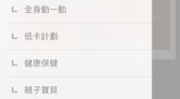 网红商城下载安装苹果手机,苹果手机一键安装攻略