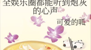 小说娱乐圈吃瓜,吃瓜群众揭秘明星幕后真相