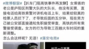 爆料的人该叫什么,揭秘事件背后真相的神秘人物