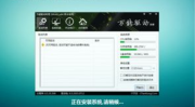 ghost系统之家,轻松搭建个性化个人博客平台指南