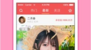 热舞app哪个好,揭秘哪个才是最佳选择？