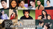 吃瓜娱乐剧,揭秘娱乐圈幕后那些事儿