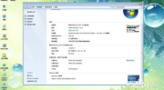 win7 32位旗舰版下载,体验流畅——Win7 32位旗舰版下载指南