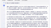 ai生成作文,探索智能生成作文的无限可能