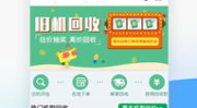 hb移动网上营业厅,便捷服务，轻松管理