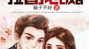 娱乐吃瓜老奶奶小说,揭秘娱乐圈背后的秘密人生