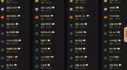 yy 网红八卦,八卦风云背后的真实故事