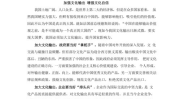 关于网红的议论文论点,时代潮流下的价值探讨与反思