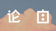 421八卦吃瓜,421页八卦吃瓜，揭秘明星幕后真相