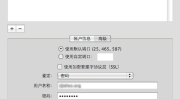 163企业公共邮箱,高效沟通与协同办公的得力助手