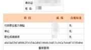 湖南省公务员考试网,选拔精英，服务社会