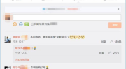 吃瓜少女侃娱乐百度账号,揭秘明星幕后故事