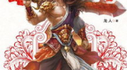 武侠小说阅读网,楚汉英雄志与武侠世界的传奇故事