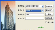 华泰交易软件下载,一站式金融服务平台体验揭秘