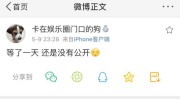 吃瓜福利爆料,揭秘娱乐圈幕后爆料大揭秘