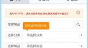 网红助手自助下单怎么赚钱,轻松赚钱的秘诀解析