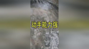 做的水都出来了,探寻自然奇观背后的科学奥秘
