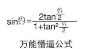 吃瓜不可错过是谁的小号,独家爆料，精彩内容抢先看