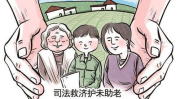 男子利用迷信性侵留守儿童获刑八年,男子性侵留守儿童被判八年，警钟长鸣