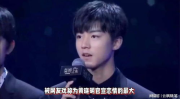 吃瓜娱乐圈王俊凯,娱乐圈的瓜田明星