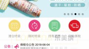 上市30年防脱老药仰赖年青群体成果10亿级大单品（2024年爆火的5位网红：个个火得无缘无故一人半年赚6100万！）