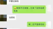 吃瓜聊天记录有哪些,吃瓜聊天记录背后的真相与争议n2. 网络热议话题：吃瓜聊天记录引发的隐私与道德探讨n3. 吃瓜聊天记录曝光：隐私泄露与网络舆论的双重效应n4. 网络热议：吃瓜聊天记录揭示的伦理困境与法律边界n5. 吃瓜聊天记录：网络时代的隐私保护与道德反思