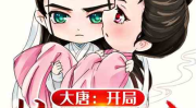 涅书小说网,穿越时空的奇幻之旅