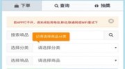 沁度光阴——来自南亚的千人网红茶饮！，“网红”谭媛圆寂三年：未停更的账号和窘境中的家庭