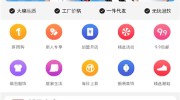 宁波临期食物批发堆栈若何找？正在宁波有哪些临期食物购买渠道（网红商城最新版）