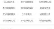 免费爆料平台哪个好,揭秘哪个平台更胜一筹，助力信息传播新选择