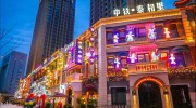 巴黎贝甜2023七夕节局限心动放映中（搜求喜悦之源新悦纯牧JOYHANA‘GO JOY! GO HANA’缔造圣诞新年甘美期间！）（巴黎贝甜2023七夕节局限心动放映中）