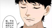 带货网红漫画为什么不更新了,带货热潮背后的冷思考