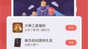 网易大神八卦曝光台,揭秘娱乐圈幕后真相