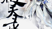 主角叫萧破天的小说,逆天改命，战神归来