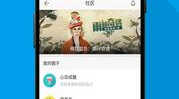 催眠大师下载,催眠大师软件下载与使用指南