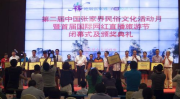 优质网红事迹,正能量网红的感人故事与影响力