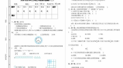三年级上册数学期末测试卷人教版,综合能力检测与提升