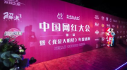 中国第一大网红是谁2023,揭秘我国第一大网红是谁！