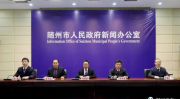 湖北随州新闻,全力救援与灾后重建并行