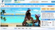 悠哉旅游网怎么样,专业在线旅游平台，服务品质与口碑双丰收
